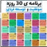 امپراتور