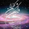 niaz